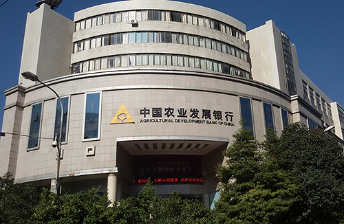 1-中國農業發展銀行云南省分行數據中心建設及綜合布線系統工程.jpg